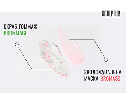 SCULPTOR Masca Sprancene BROMASS 30 ml