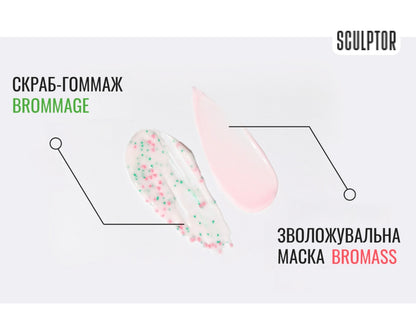 SCULPTOR Gomaj Scrub Sprancene BROMMAGE 30 ml