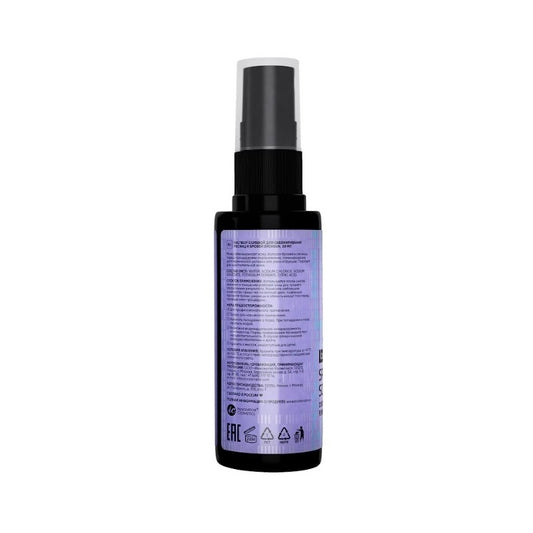 BRONSUN SOLUTIE SALINA 50ml