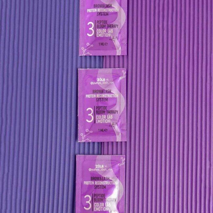 ZOLA x YULIYA LASH VIN | PEPTIDE BLOOM - Tratament gene si sprancene monodoze (3x1ml)